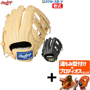 _1:|Cg5{Ώۏi^ yveBIX^t/A㕥s z싅 [OX O[u Ou HOH PRO EXCEL ELITE  p Ep w q GR5HEEN6X0 RAWLINGS 싅pi