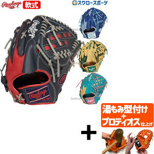 yveBIX^t/A㕥s z싅 [OX O[u Ou HYPER TECH COLOR SYNC sb`[ p Ep p GR5HTCA15W RAWLINGS 싅pi X[X|[c
