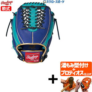 yveBIX^t/A㕥s z싅 [OX O[u Ou HYPER TECH COLOR SYNC 蓊p GR5HTCALR RAWLINGS NX}Xv[g 싅pi X[X|[c