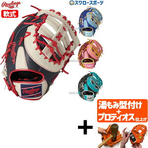 _14E15SiP{Abv^ yveBIX^t/A㕥s z싅 [OX  t@[Xg~bg HYPER TECH COLOR SYNC ێ ~bg Ep p GR5HTCM53 RAWLINGS 싅p