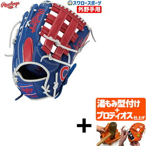 yveBIX^t/A㕥s z싅 [OX O[u Ou HYPER TECH MLB TEAM O Op Ep p GR5HTMB88MG RAWLINGS 싅pi X[X|[c