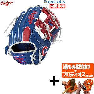 _10Si|Cg5{^ yveBIX^t/A㕥s z싅 [OX O[u Ou HYPER TECH MLB TEAM  p Ep GR5HTMN52MG RAWLINGS 싅pi X[X|