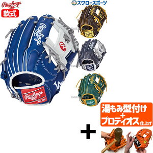 _10Si|Cg5{^ yveBIX^t/A㕥s z싅 [OX O[u Ou HYPER TECH MLB TEAM  p Ep GR5HTMN62 RAWLINGS 싅pi X[X|