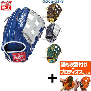 _1:|Cg5{Ώۏi^ yveBIX^t/A㕥s z싅 [OX O[u Ou HYPER TECH MLB TEAM O Op Ep p GR5HTMY719 RAWLINGS 싅pi X