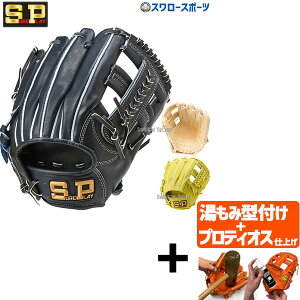 �_19���E20������N�[�|���^ �y�v���e�B�I�X�^�t������/����A�㕥���s�� �z�싅 �V���A�v���C �d���O���[�u �O���u ���� �����p TYPE2 SBG-FA156 �E���p sureplay �N���X�}�X�v���[���g �싅�p�i