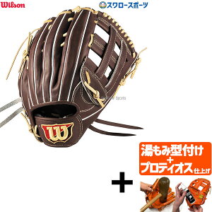 yveBIX^t/A㕥s z싅 EB\ dO[u Ou Wilson Staff DUAL EB\X^bt fA O Op 50^ MExbcf vf E WBW10293