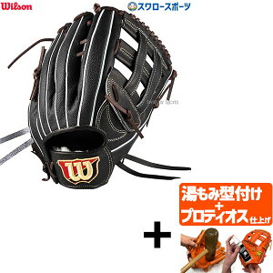 yveBIX^t/A㕥s z싅 EB\ dO[u Ou Wilson Staff DUAL EB\X^bt fA O Op 50^ MExbcf vf E WBW10293