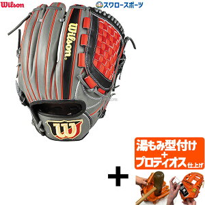 yveBIX^t/A㕥s z싅 EB\ O[u Ou ir[ q[[ fA  p D5^ The Wannabe Hero DUAL E WBW103031 Wilson 싅pi X[X