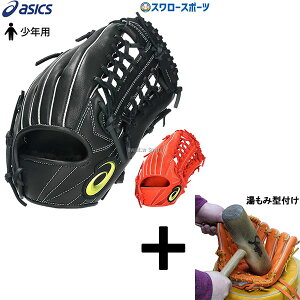 y݌^t/A㕥s z싅 AVbNX x[X{[ WjA Np O[u Ou vtFbViX^C O Op 3124A361 ASICS 싅pi X[X|