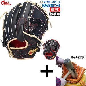 y݌^t/A㕥s z싅 t@C[Y X[ I[_[Ou O[u Ou  sb`[ p 11KR5SSW FIRES 싅pi X[X|[c