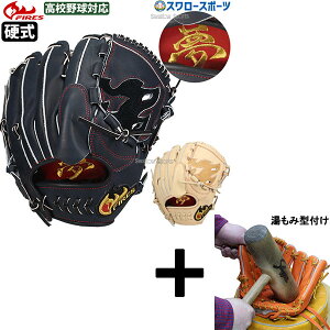 y݌^t/A㕥s z싅 t@C[Y dO[u Ou d sb`[p p Z싅Ή FIRES 28KH5SYG 싅pi X[X|[c