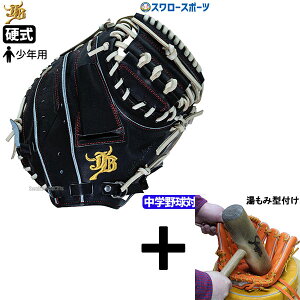 y݌^t/A㕥s z싅 JB a N싅 N WjA d ߎp d~bg ~bg w싅Ή { JB25-J002 싅pi X[X|[c