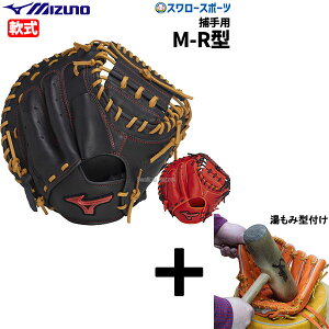 _10Si|Cg5{^ y݌^t/A㕥s z싅 ~Ym  p l lp  ʗp 싅 ~bg Lb`[~bg WILL DRIVE RED ߎp M-R^ 1AJCR32810 MIZU