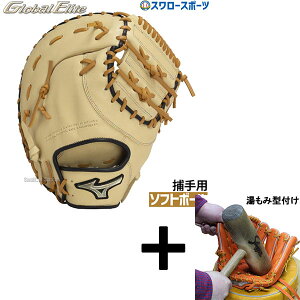 _1:|Cg5{Ώۏi^ y݌^t/A㕥s z싅 ~Ym \tg \tg{[p l  O[oG[g VOi SIGNA ߎ ߎp 1AJCS32300 MIZUNO 싅pi X