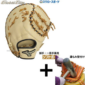 _1:|Cg5{Ώۏi^ y݌^t/A㕥s z싅 ~Ym \tg \tg{[p l  O[oG[g VOi SIGNA ߎ ێ茓p 1AJCS32310 MIZUNO 싅pi