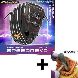 y݌^t/A㕥s z싅 ~Ym  dO[u Z싅Ή sb`[p Ou ~Ymv CRAFTED Edition ɓCf Xs[h{ SPEEDREVO Ȃ sb