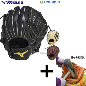 y݌^t/A㕥s z싅 ~Ym O[u Ou Mz Softer I[Ehp TCY10 1AJGR23900 MIZUNO 싅pi X[X|[c