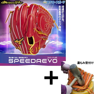 y݌^t/A㕥s z싅 ~Ym  O[u Ou lp  싅 싅 vf ~Ymv Glf Xs[h{ SPEEDREVO Ȃ s