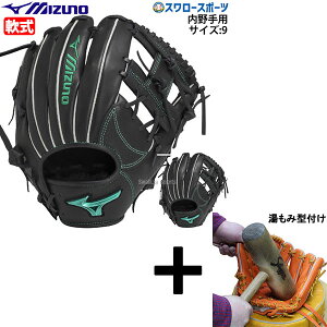 y݌^t/A㕥s z싅 ~Ym  p Ou O[u l lp  ʗp 싅 E whJ p TCY9 1AJGR32503 MIZUNO 싅pi X[X