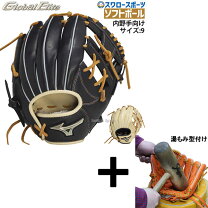 楽天市場】ソフトボール グローブサイズ13ミズノの通販