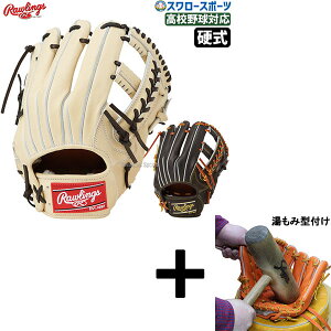 _14E15Si|Cg{^ y݌^t/A㕥s z싅 [OX dO[u Ou y HOH JAPAN  p Ep GH5HJK54 RAWLINGS 싅pi X[X