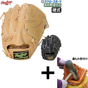 y݌^t/A㕥s z싅 [OX dO[u Ou HOH PREMIUM sb`[ p Ep p GH5HPA15W RAWLINGS 싅pi X[X|[c