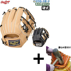 _14E15Si|Cg{^ y݌^t/A㕥s z싅 [OX dO[u Ou HOH PREMIUM  p Ep GH5HPCK4H RAWLINGS 싅pi X[X|[