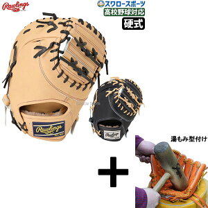 y݌^t/A㕥s z싅 [OX d t@[Xg~bg HOH PREMIUM ێ ~bg Ep p GH5HPKO5 RAWLINGS 싅pi X[X|[c