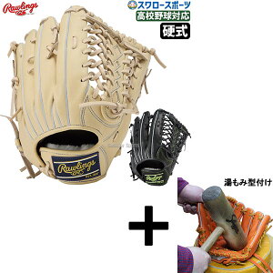 y݌^t/A㕥s z싅 [OX dO[u Ou HOH RISING STAR COMB O Op Ep p w q GH5HRB870 RAWLINGS 싅pi X[X|[c