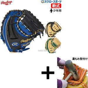 y݌^t/A㕥s z싅 [OX  Lb`[~bg WjA N HYPER TECH ߎp Ep p GJ5HTC2AFS RAWLINGS 싅pi X[X|[c qp