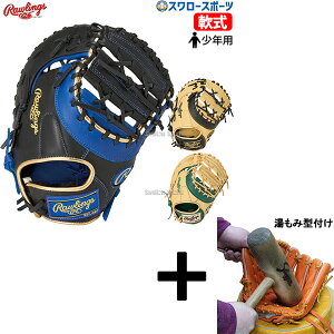 _14E15Si|Cg{^ y݌^t/A㕥s z싅 [OX  t@[Xg~bg WjA N HYPER TECH t@[Xg~bg Ep p t@[Xg 