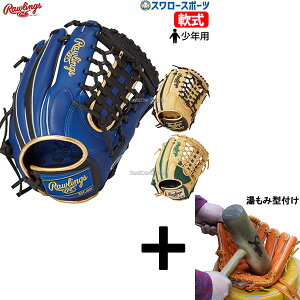 y݌^t/A㕥s z싅 [OX O[u Ou WjA N HYPER TECH I[Eh Ep p GJ5HTCN8L RAWLINGS 싅pi X[X|[c qp