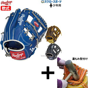 y݌^t/A㕥s z싅 [OX O[u Ou WjA N HYPER TECH MLB TEAM I[Eh Ep p GJ5HTMG9M RAWLINGS 싅pi X[X|[c q