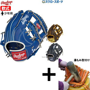 y݌^t/A㕥s z싅 [OX O[u Ou WjA N HYPER TECH MLB TEAM I[Eh Ep GJ5HTMN6L RAWLINGS 싅pi X[X|[c qp