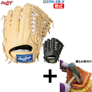 y݌^t/A㕥s z싅 [OX O[u Ou HOH PRO EXCEL ELITE O Op Ep p w q GR5HEEB870 RAWLINGS 싅pi X[X|[c