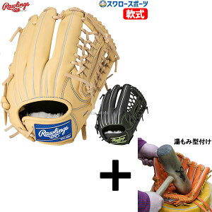 _1:|Cg5{Ώۏi^ y݌^t/A㕥s z싅 [OX O[u Ou HOH PRO EXCEL ELITE I[Ehp Ep p w q GR5HEEN650 RAWLINGS 싅