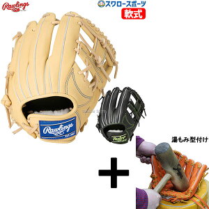 _1:|Cg5{Ώۏi^ y݌^t/A㕥s z싅 [OX O[u Ou HOH PRO EXCEL ELITE  p Ep w q GR5HEEN6X0 RAWLINGS 싅pi X
