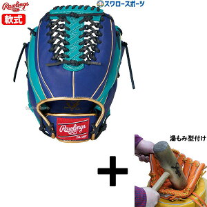 \24日・25日全品ポイント5倍/ 【湯もみ型付け込み/代引、後払い不可 】野球 ローリングス 軟式グローブ グラブ HYPER TECH COLOR SYNC 両手投げ用 GR5HTCALR RAWLINGS 野球用品 スワロースポーツ