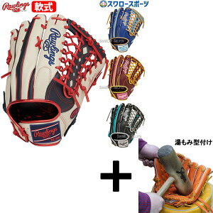 _14E15SiP{Abv^ y݌^t/A㕥s z싅 [OX O[u Ou HYPER TECH COLOR SYNC O Op Ep p GR5HTCY719 RAWLINGS 싅pi X