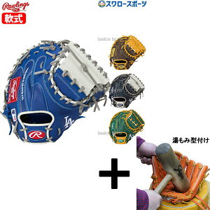 _4E5Si|Cg10{^ y݌^t/A㕥s z싅 [OX  Lb`[~bg HYPER TECH MLB TEAM Lb`[~bg Lb`[p ~bg ߎ Ep 