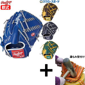 y݌^t/A㕥s z싅 [OX O[u Ou HYPER TECH MLB TEAM sb`[ p Ep p GR5HTMA15W RAWLINGS 싅pi X[X|[c