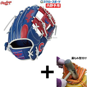 _1:|Cg5{Ώۏi^ y݌^t/A㕥s z싅 [OX O[u Ou HYPER TECH MLB TEAM  p Ep GR5HTMN52MG RAWLINGS 싅pi X[X|[