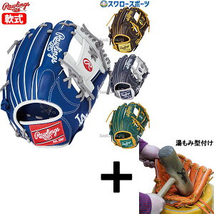 _1:|Cg5{Ώۏi^ y݌^t/A㕥s z싅 [OX O[u Ou HYPER TECH MLB TEAM  p Ep GR5HTMN62 RAWLINGS 싅pi X[X|[