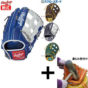 y݌^t/A㕥s z싅 [OX O[u Ou HYPER TECH MLB TEAM O Op Ep p GR5HTMY719 RAWLINGS 싅pi X[X|[c