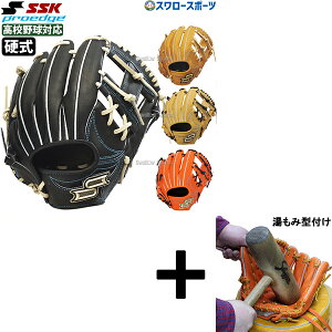 y݌^t/A㕥s z싅 SSK GXGXPC dO[u l  Z d O[u Ou p vGbW V[YW Ep Z싅Ή   PKW34525
