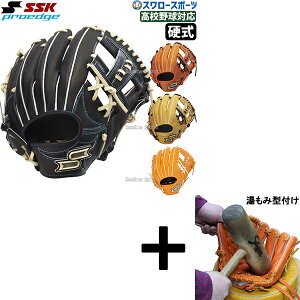 _4E5Si|Cg10{^ y݌^t/A㕥s z싅 SSK GXGXPC dO[u l  Z d O[u Ou p vGbW V[YW Ep 