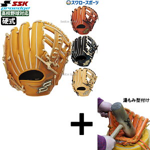 y݌^t/A㕥s z싅 SSK GXGXPC dO[u l  Z d O[u Ou p vGbW V[YW Ep Z싅Ή   PKW84425