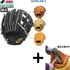 y݌^t/A㕥s z싅 SSK GXGXPC dO[u l  Z d O[u Ou p vGbW V[YW Ep Z싅Ή   PKB86625