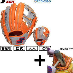 y݌^t/A㕥s z싅 SSK GXGXPC  O[u lp l  싅 싅 Ou I[Ehp TCYL SMG451601 싅pi X[X|[c