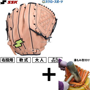 _14E15SiP{Abv^ y݌^t/A㕥s z싅 SSK GXGXPC  O[u lp l  싅 싅 Ou I[Ehp TCYL SMG451607